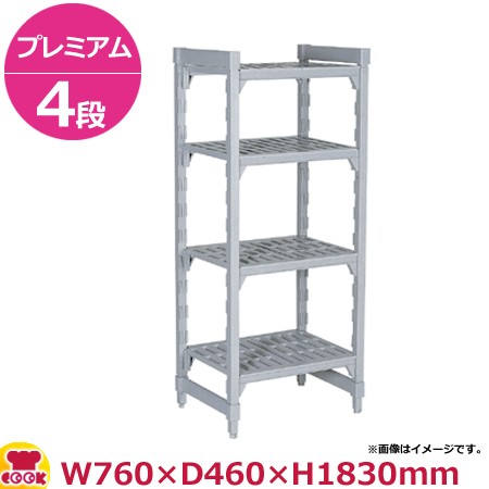 キャンブロ カムシェルビング（プレミアム）固定式 ベンチ型 4段 760×460×1830mm（送料無料、代引不可）