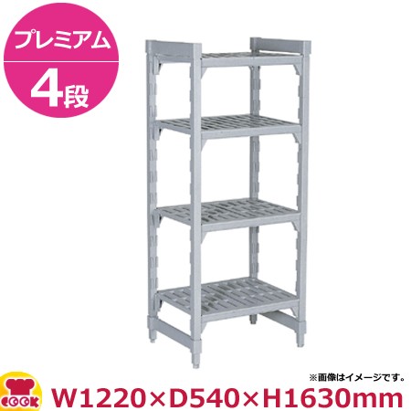 キャンブロ カムシェルビング（プレミアム）固定式 ベンチ型 4段 1220×540×1630mm（送料無料、代引不可）