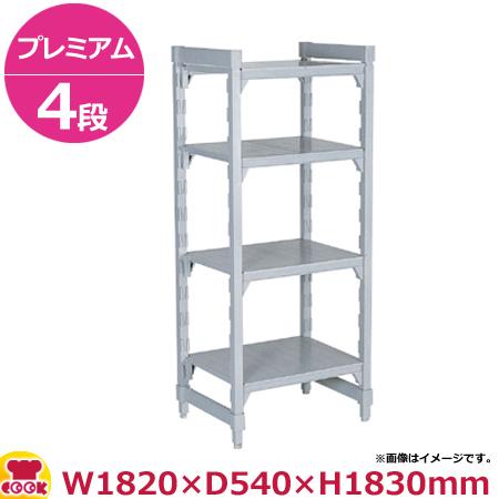 キャンブロ カムシェルビング（プレミアム）固定式 ソリッド型 4段 1820×540×1830mm（送料無料、代引不可）の通販は