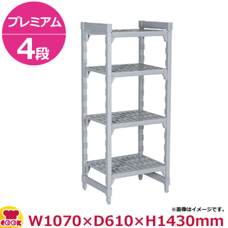 キャンブロ カムシェルビング（プレミアム）固定式 ベンチ型 4段 1070×610×1430mm（送料無料、代引不可）の通販は 53,172円