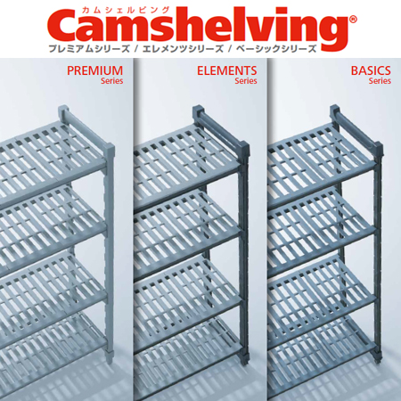 CAMBRO（キャンブロ） プレミアムシェルフ(ベンチ型) W1520×D360×H1430mm 1個 CPU146056V4 CAMBRO（キャンブロ） プレミアム可動シェルフ（ベンチ型）4段 W1520