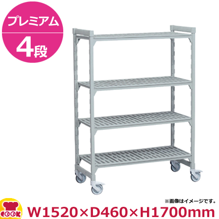 キャンブロ カムシェルビング（プレミアム）可動式 ベンチ型 4段 1520×460×1700mm（送料無料、代引不可）の通販は