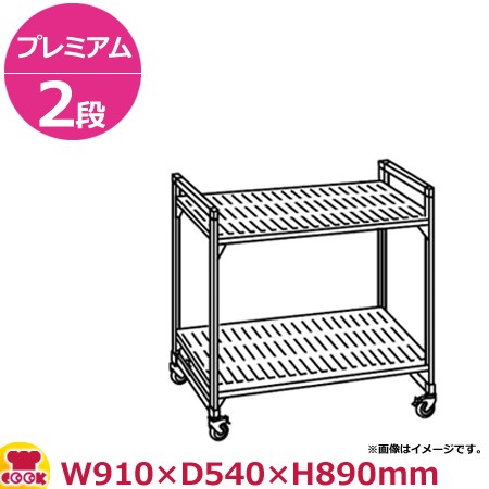 キャンブロ カムシェルビング（プレミアム）可動式 ベンチ型 2段 910×540×890mm（送料無料、代引不可）