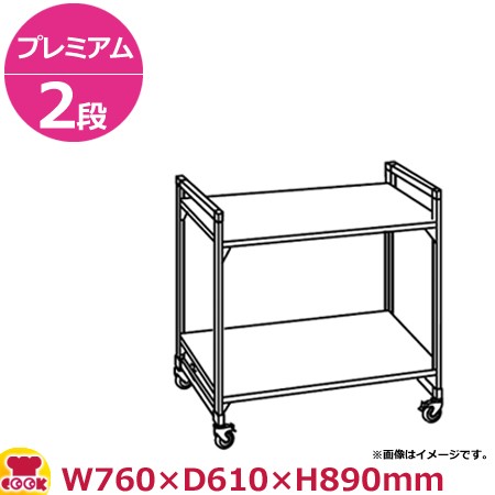 キャンブロ カムシェルビング（プレミアム）可動式 ソリッド型 2段 760×610×890mm（送料無料、代引不可）