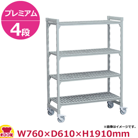 キャンブロ社 CAMBRO 固定基本ユニットカムシェルビングエレメンツシェルフ ソリッド型4段 1520×610×1830mm ESU246072S4 期間限定 ポイント10倍 CAMBRO(キャンブロ) 固定用カムシェルビングセット カムシェルビング