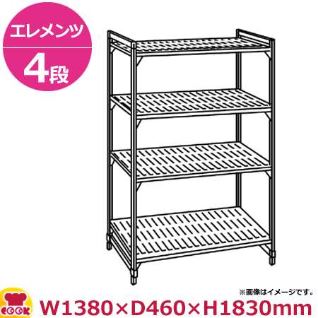 キャンブロ カムシェルビング（エレメンツ）固定式 ベンチ型 4段 1380×460×1830mm（送料無料、代引不可）