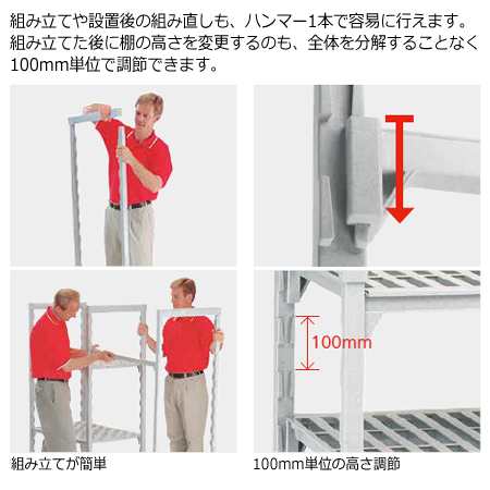 キャンブロ カムシェルビング（エレメンツ）固定式 ベンチ型 4段 1220