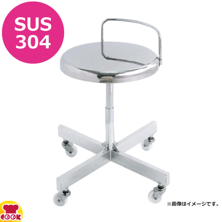 キャニオン ステンレスチェアー腰あて付 ALLステンレス(SUS304)仕様 ナイロン車 BCK-4（送料無料、代引不可）の通販は