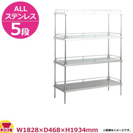 ALLステンレスガード付スーパーソリッドキャニオンシェルフ W1820×D460×H1900 5段（送料無料、代引不可）の通販は