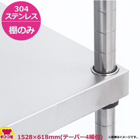 スーパーソリッドキャニオンシェルフ（SSO） 棚 610シリーズ W1520×D610mm（送料無料、代引不可）の通販は