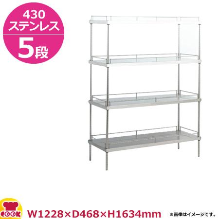 ガード付きソリッドキャニオンシェルフ（GSO） W1220×D460×H1590 5段（送料無料、代引不可）の通販は