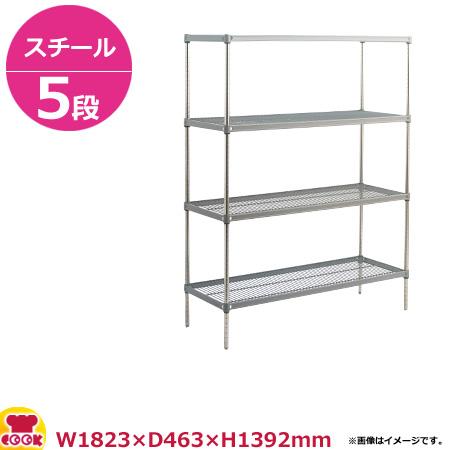 サイドアップキャニオンシェルフ逆さ付（PECR） W1820×D460×H1390 5段（送料無料、代引不可）の通販は