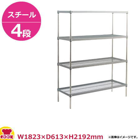 サイドアップキャニオンシェルフ逆さ付（PECR） W1820×D610×H2200 4段（送料無料、代引不可）の通販は
