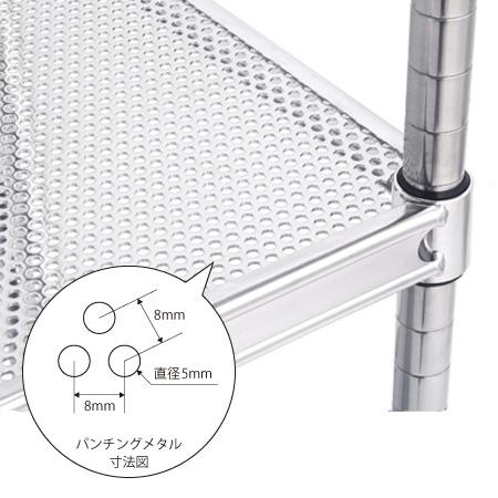 ステンレスパンチングキャニオンシェルフ(SUSP) W1820×D610×H2200 4段(送料無料、代引不可)の通販は ステンレスパンチングキャニオンシェルフ(SUSP) W1820×D610×H2200 4段(送料無料、代引不可)の通販は