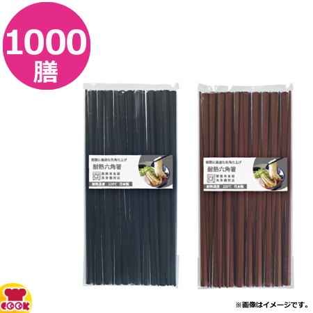 コイル PTB 業務用六角箸 228mm 10膳×100（送料無料、代引不可）