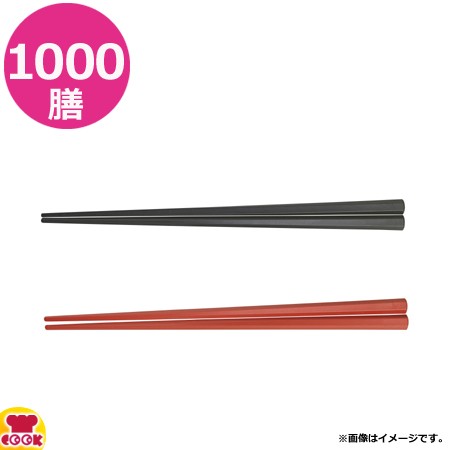 コイル PTB 業務用六角箸 210mm 1000膳（送料無料、代引不可）