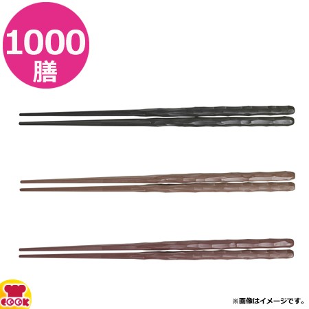 コイル PTB 業務用乱彫り箸 230mm 1000膳（送料無料、代引不可）