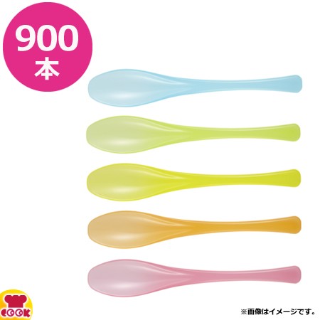 コイル カラーランチスプーン 900本（送料無料、代引不可）