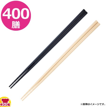 コイル すべらん菜箸 31cm 50膳×8袋（送料無料、代引不可）