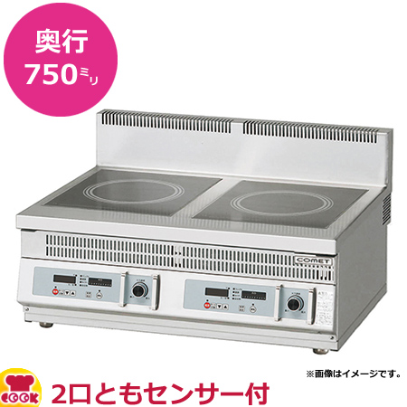 コメットカトウ 電磁調理器 2口 Ci 97 C 奥行750mm センサー 2個付き 送料無料 代引不可 の通販はau Pay マーケット 厨房道具 卓上用品shop Cookcook