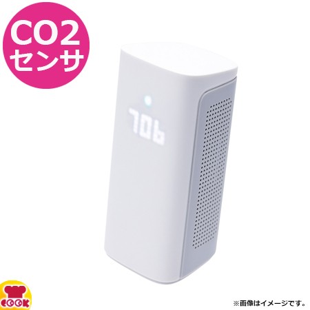 新コスモス電機 換気お知らせシステム コネクトCO2センサ 4076052148（送料無料、代引不可）