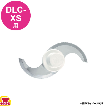 クイジナート DLC-XS用部品 メタルブレード DLC-301BI（送料無料、代引OK）の通販は 8,910円