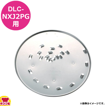 クイジナート DLC-NXJ2PG用部品 ミディアムシュレッダー DLC-337CH（送料無料、代引OK）の通販は 6,700円