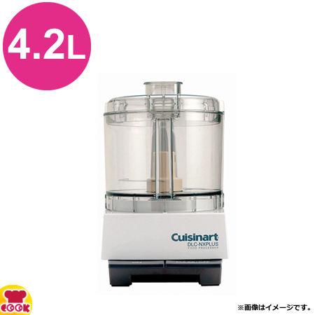 クイジナート 業務用 Cuisinart DLC-NXJ2PS 2021年製