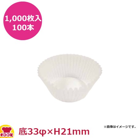 ナニワ紙工 グラシンカップケース 深口 5F 底33φ×H21mm 1000枚入×100本（送料無料、代引不可）