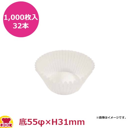 ナニワ紙工 グラシンカップケース 深口 9F 底55φ×H31mm 1000枚入×32本（送料無料、代引不可）