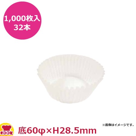 ナニワ紙工 グラシンカップケース 浅口 11A 底60φ×H28.5mm 1000枚入×32本（送料無料、代引不可）