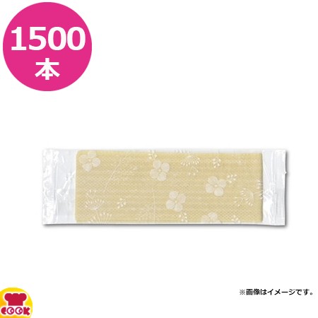 大黒工業 竹パルプおしぼり kukka S-3 1500本（送料無料、代引不可）