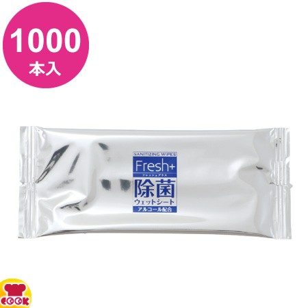 大黒工業 Fresh+ 除菌ウェットシート1000本（送料無料、代引不可）