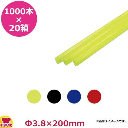 シバセ工業 ストレートストロー 3.8mm×20cm 個包装なし 1000本入×20箱