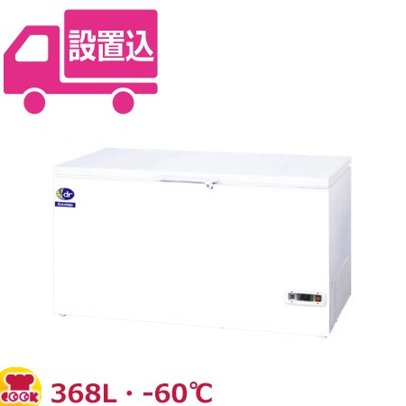 ダイレイ スーパーフリーザー DF-400e（-60℃） 368L（送料無料、代引不可）の通販は