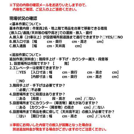 ダイレイ 冷凍ショーケース Rio 125e 25 258l 送料無料 代引不可 の通販はau Pay マーケット 厨房道具 卓上用品shop Cookcook