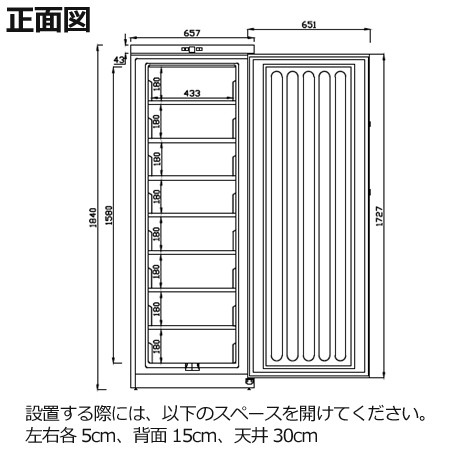 ダイレイ スーパーフリーザー SS-300（-50℃） 284L（送料無料、代引