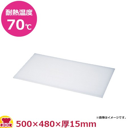 ダイト カッティングボード 500×480×厚15mm（送料無料、代引不可）の通販は