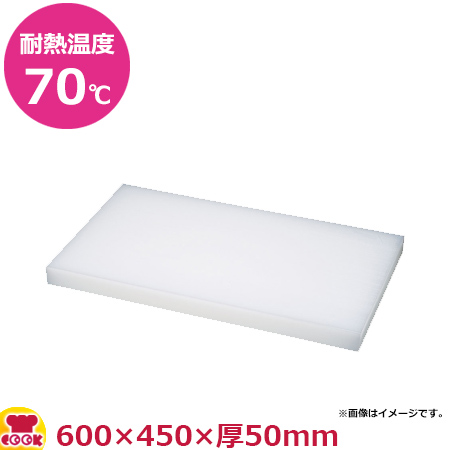 ダイト カッティングボード 600×450×厚50mm（送料無料、代引不可）の通販は