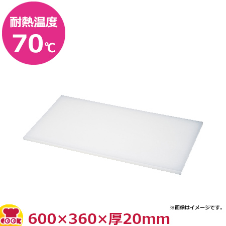 ダイト カッティングボード 600×360×厚20mm（送料無料、代引不可）の通販は 5,428円