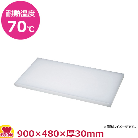 ダイト カッティングボード 900×480×厚30mm（送料無料、代引不可）の通販は