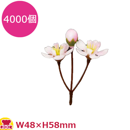 造花 KK-94 枝二色桜 4000個（送料無料、代引不可）