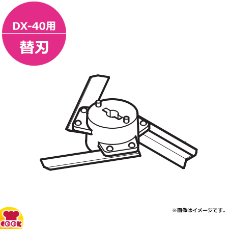 ドリマックス バーチカルミジン DX-40 ◇DREMAX◇ドリマックス◇フード 