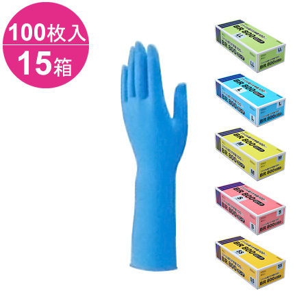 川西工業 ニトリル使いきり手袋ストロング 粉なし ホワイト S 2037W-S 1セット(2000枚：100枚×20箱) | 川西工業 ニトリル 極薄手袋 ストロング 粉なし 100枚入