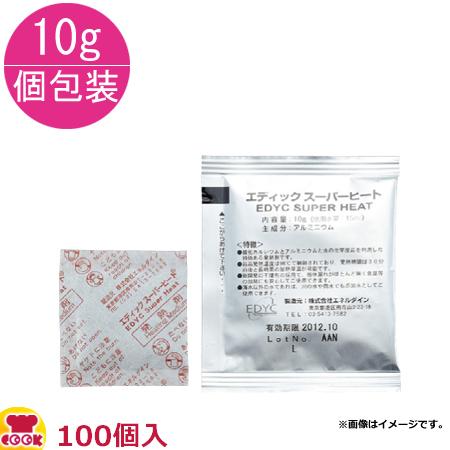 エネルダイン EDYCスーパーヒート 10g 個包装 100個入（送料無料、代引不可）の通販は