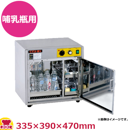 [未使用品]哺乳瓶用UVランプ付き　哺乳瓶用保管庫 さっきんくん HCS-116 哺乳瓶 消毒 紫外線の通販 美品業務用哺乳瓶殺菌 紫外線