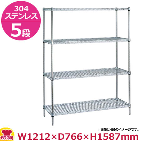 ステンレスエレクター・シェルフ SLMS1220・PS1590 5段 奥行760mm（送料無料、代引不可）の通販は