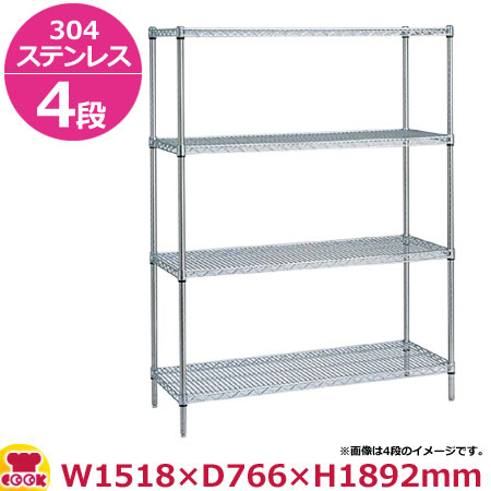 ステンレスエレクター・シェルフ SLMS1520・PS1900 4段 奥行760mm（送料無料、代引不可）の通販は