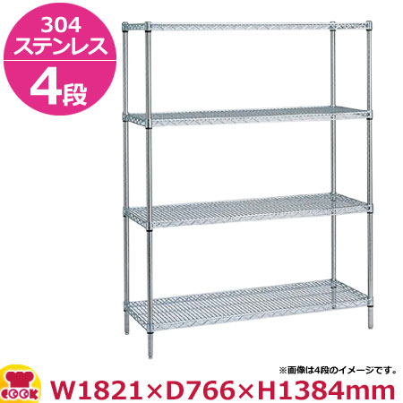 ステンレスエレクター・シェルフ SLMS1820・PS1390 4段 奥行760mm（送料無料、代引不可）の通販は