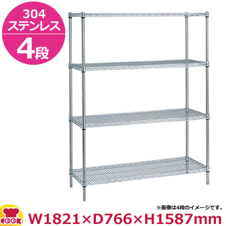 ステンレスエレクター・シェルフ SLMS1820・PS1590 4段 奥行760mm（送料無料、代引不可）の通販は